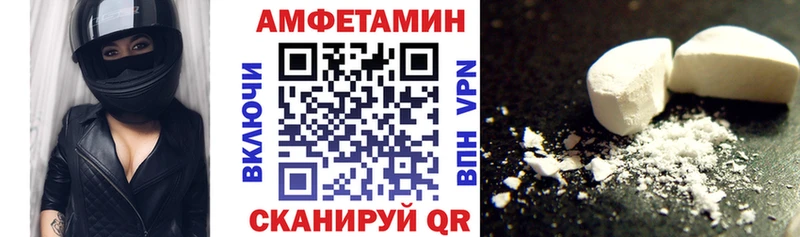 купить закладку Ардон Amphetamine 98%