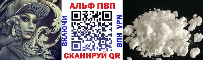 Alpha PVP мука  kraken как зайти  Ардон 