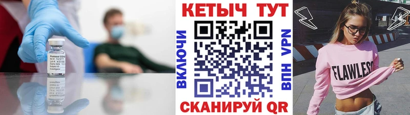 Кетамин VHQ mega ссылка Ардон магазин