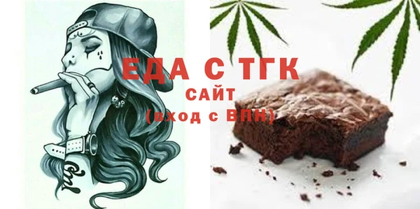 альфа пвп VHQ Алексеевка