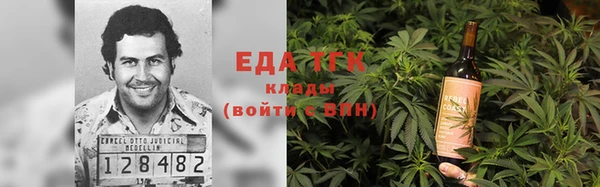 альфа пвп VHQ Алексеевка