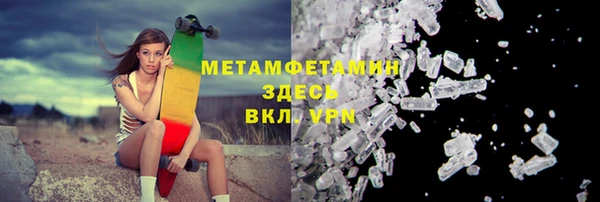 альфа пвп VHQ Алексеевка