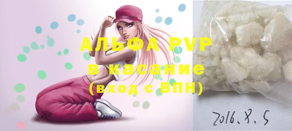 альфа пвп VHQ Алексеевка