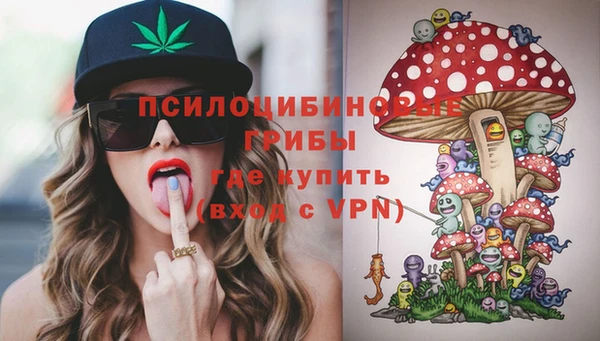альфа пвп VHQ Алексеевка