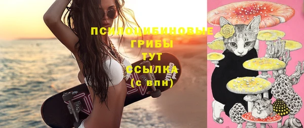 альфа пвп VHQ Алексеевка
