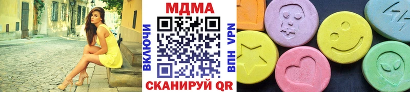 сайты даркнета телеграм  Ардон  МДМА Molly  купить  