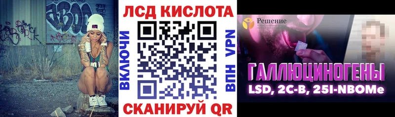 Марки NBOMe 1,8мг Ардон