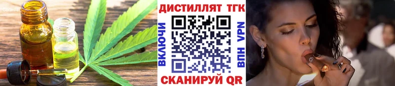 где купить   Ардон  ТГК жижа 