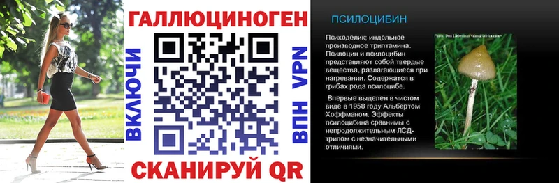 Галлюциногенные грибы прущие грибы  Ардон 